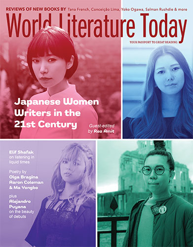 World Literature Today September October 2024